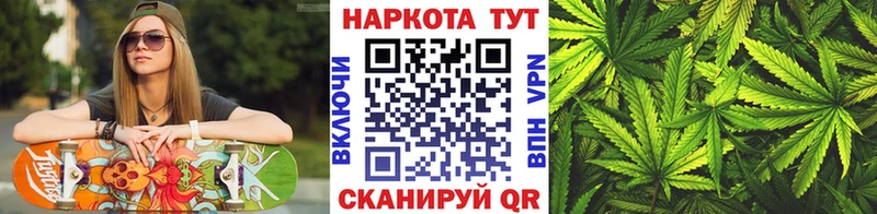 Сколько стоит Шиханы МАРИХУАНА Мефедрон СК ГАШИШ Cocaine