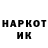 COCAIN Колумбийский Rottytops