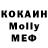 КОКАИН Колумбийский Olha Shapovalova