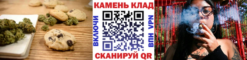 блэк спрут как зайти  как найти закладки  Шиханы  Печенье с ТГК марихуана 