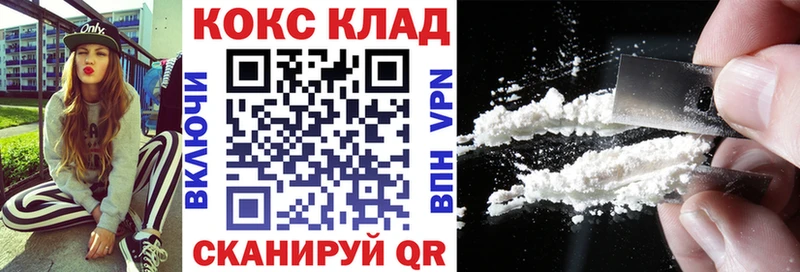 COCAIN 97%  Шиханы 