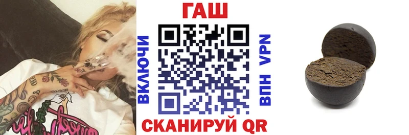ГАШ hashish  купить наркоту  Шиханы 