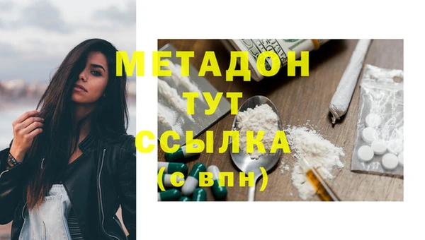 каннабис Балахна