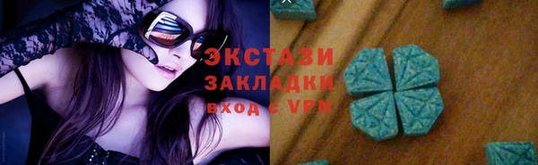 стаф Баксан