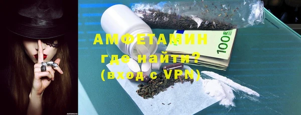 мефедрон мука Рославль