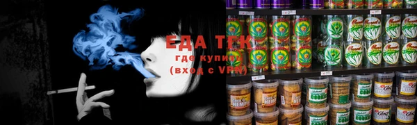 каннабис Балахна