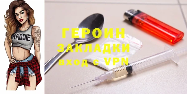 стаф Баксан
