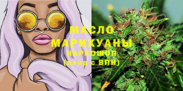 синтетический гашиш Балабаново