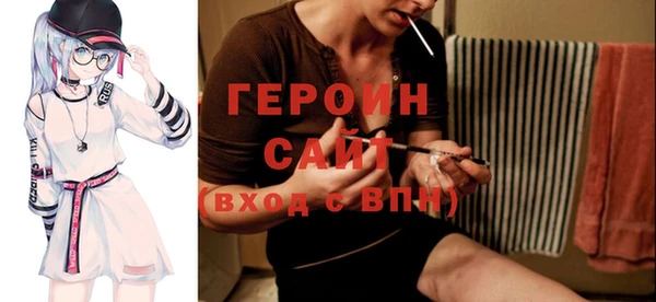 синтетический гашиш Балабаново