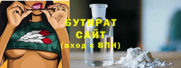 синтетический гашиш Балабаново