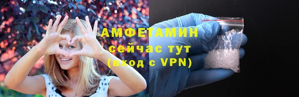 синтетический гашиш Балабаново