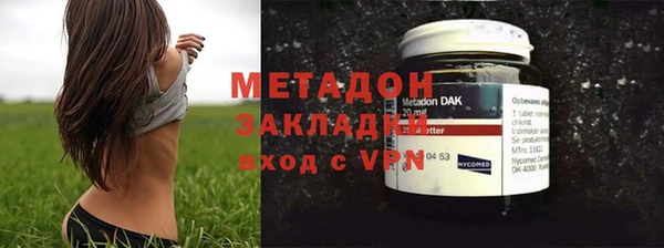 синтетический гашиш Балабаново