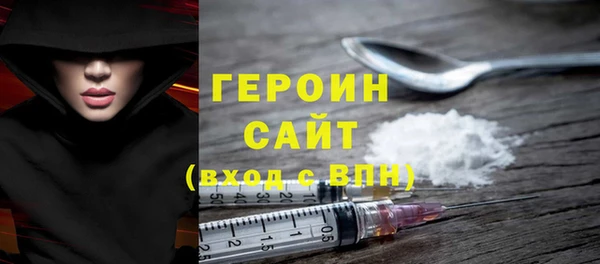 синтетический гашиш Балабаново