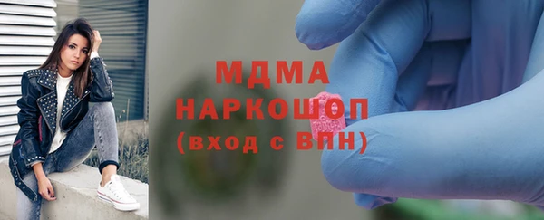 стаф Баксан