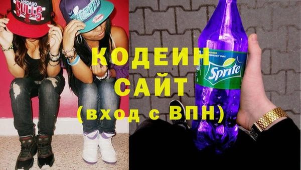 синтетический гашиш Балабаново