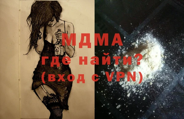 стаф Баксан