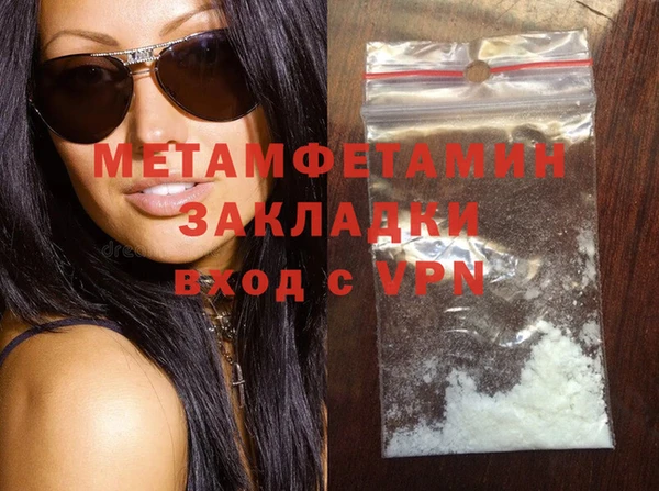 стаф Баксан