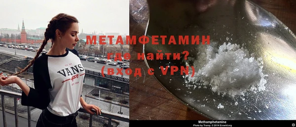 стаф Баксан