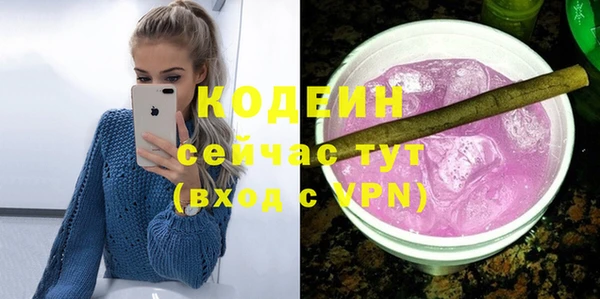 синтетический гашиш Балабаново