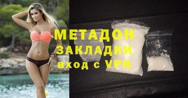 стаф Баксан