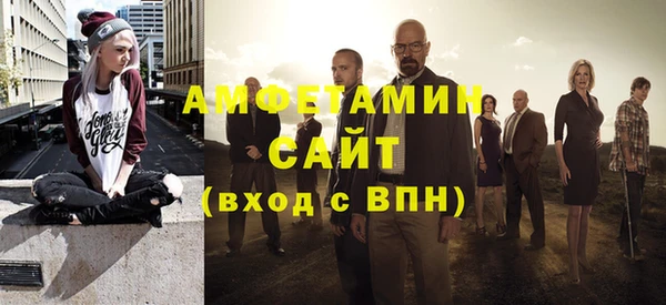 стаф Баксан