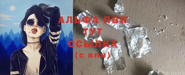 синтетический гашиш Балабаново