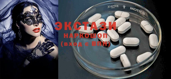синтетический гашиш Балабаново