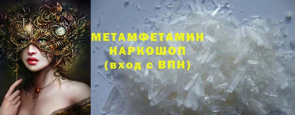 стаф Баксан