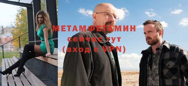синтетический гашиш Балабаново