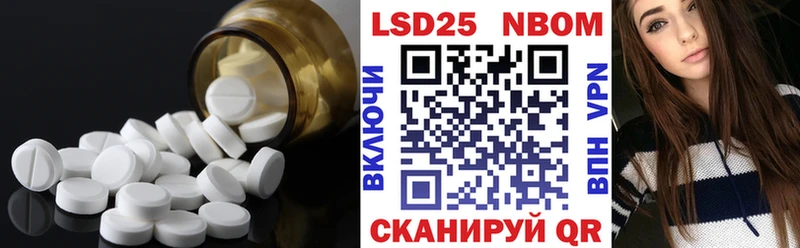 LSD-25 экстази кислота  наркота  Шиханы 