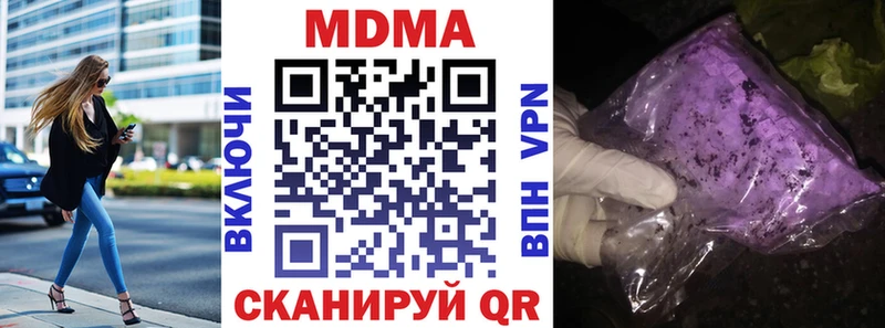 блэк спрут сайт  Шиханы  MDMA crystal 