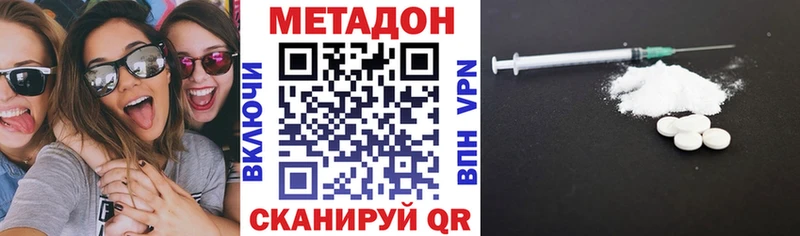 как найти закладки  omg вход  МЕТАДОН мёд  Шиханы 