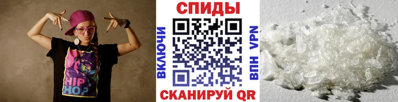 Метамфетамин винт  ссылка на мегу ССЫЛКА  Шиханы 
