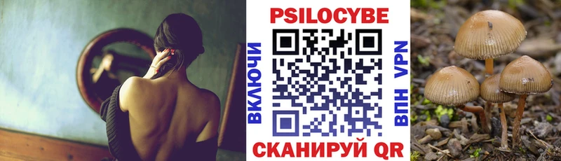 Галлюциногенные грибы GOLDEN TEACHER  Шиханы 