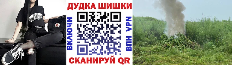 Канабис Ganja Шиханы